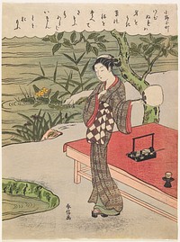 Poem by Ono no Komachi. Original from the Minneapolis Institute of Art.