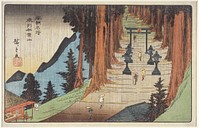 Mount Akiba in Tōtōmi Province. Original from the Minneapolis Institute of Art.