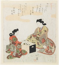 Sugoroku. Original from the Minneapolis Institute of Art.