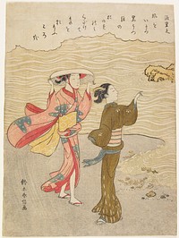 Poem by Minamoto no Shigeyuki. Original from the Minneapolis Institute of Art.