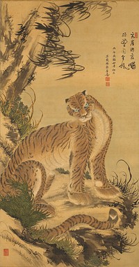 Tiger half sitting, half standing with trees and grass to left; navy blue floral border. Original from the Minneapolis Institute of Art.