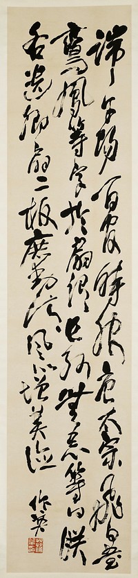 three lines of loose calligraphy characters; large red seal, LLC; hanging scroll. Original from the Minneapolis Institute of Art.