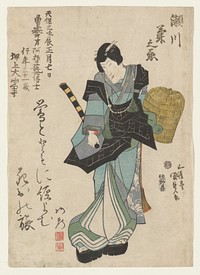 Standing woman with head slightly bend and turned to PR; woman holds an inverted straw basket (?) in her PL hand and a yellow and black striped object in her PR hand; woman wears kimono in blue, grey, green, white, black with white geometric patterning and blue with white floral pattern. Original from the Minneapolis Institute of Art.