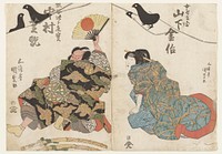 diptych; a (left): seated man with the bottom of his face hidden by his sleeve, wearing a kimono with gold and orange birds and tan and green could on a black background, and grey geometric patterns on white ground, and yellow socks; man holds a yellow fan with a red spot above his head; two swords in foreground; b (right): woman in profile from PL with head turned toward front, wearing a blue kimono with arching orange and green elements with blue circles and red hem, and underkimono of blue with white geometric lines; stylized pairs of black bird silhouettes at top; bold text at top and outer edges at center of each sheet; one character with round text cartouche at left edge in LLQ on a and at LLC on b. Original from the Minneapolis Institute of Art.