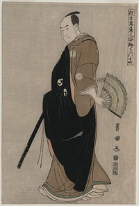 Kinokuniya. Original from the Library of Congress.