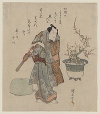 Onoe kikugorō to umebachi. Original from the Library of Congress.