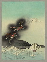 Fuji [mori]goe no ryū. Original from the Library of Congress.
