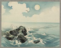 Kojima zu. Original from the Library of Congress.