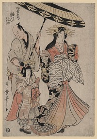 Matsubaya uchi yosooi. Original from the Library of Congress.