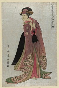 Yamatoya. Original from the Library of Congress.