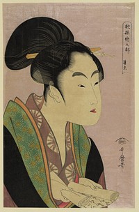 Yogoto ni au koi. Original from the Library of Congress.