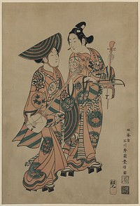 Onoe kikugorō [to] nakamura kiyosaburō. Original from the Library of Congress.