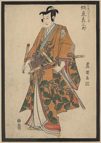 Sandaime bandō hikosaburo no saemon suketsune. Original from the Library of Congress.