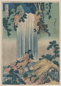 Yōrō waterfall in Mino Province. Original from the Library of Congress.