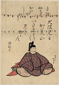 Ōtomo no kuronushi. Original from the Library of Congress.