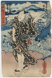 Otowaya baikō yamashironokuni meisho ide no tamagawa. Original from the Library of Congress.