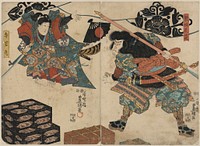 Kumasaka Chōhan to Ushiwakamaru. Original from the Library of Congress.