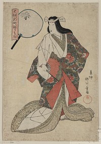 Wakamurasaki kyōjo. Original from the Library of Congress.