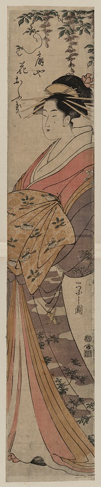 Ōgiya hanaōgi. Original from the Library of Congress.