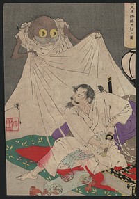 Tsuchigumo. Original from the Library of Congress.