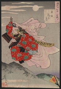 Gojōbashi no tsuki. Original from the Library of Congress.