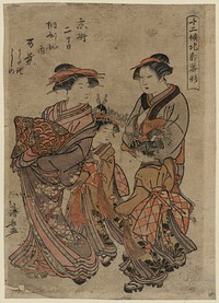 Kyōmachi nichōme kirihishiya uchi manyō. Original from the Library of Congress.
