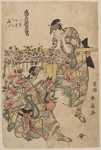 Kuruwa no hana shin modorikago. Original from the Library of Congress.