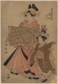 Edochō echizenya uchi morokoshi. Original from the Library of Congress.