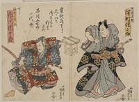 Ishikawa goemon ichidai banashi sawamura gennosuke ichikawa danjūrō. Original from the Library of Congress.