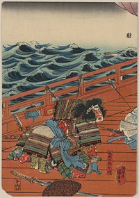 Saga gorō mitsutoki. Original from the Library of Congress.