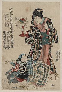 Rokudaime iwai hanshirō shichikaiki tsuizen (shigenoi ko wakare). Original from the Library of Congress.
