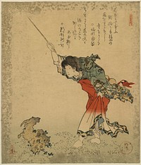 Kayuzue / kōshohei. Original from the Library of Congress.