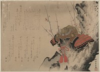 Ume ni kabuto. Original from the Library of Congress.