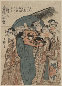 Shishi. Original from the Library of Congress.