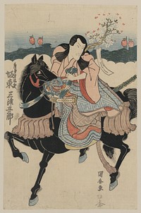 Bandō Mitsugorō no satsuma nokami tadanori. Original from the Library of Congress.