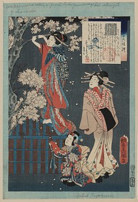 Wakamurasaki no hanashi. Original from the Library of Congress.