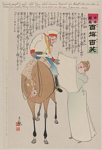 Farewell present of useful white flag, which Russian General's wife thoughtfully gives when he leaves for front, telling him to use it as soon as he sees Japanese army. Original from the Library of Congress.