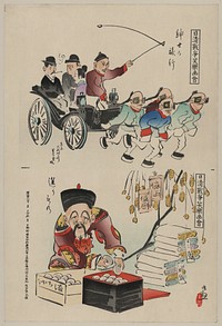 [Humorous pictures showing the Chinese mode of transportation (four men harnessed to a carriage by their long pigtails) and a scene depicting the silk industry]. Original from the Library of Congress.