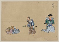 [Kyōgen play with three characters, two with swords, the third lying down or feigning sleep]. Original from the Library of Congress.