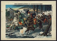 [Japanese and Russian cavalry troops clash near Chŏnju, North Pʻyŏngan Province, Korea]. Original from the Library of Congress.