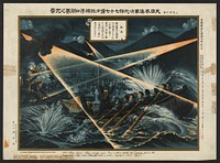 1904 Meiji Japan Navy seventy seven brave soldiers decide die company get in the transportation ships and themselves sink is picture stoppaged Port Ryojun. Original from the Library of Congress.