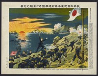 May 5th 1904 Japan seconds army is state to up land at vicinity Hishika peninsula Ryoto China. Original from the Library of Congress.