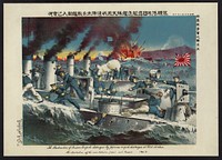 The destruction of Russ[i]an torpede [sic] destroyers by Japanese torpede destroyers at Port Arthur -- the illustration of the war between Japan and Russia (no. 5). Original from the Library of Congress.