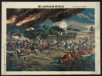 [Battle at the machine works, Tʻien-chin, China]. Original from the Library of Congress.