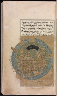 Aja'ib al-Makhluqat (1565) by Zakariyya' al-Qazwini