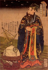 Chitasei, Go Yō (in Mandarin Chinese, "Zhiduoxing, Wu Yong"), a fictional character from the classic Chinese novel Water Margin.