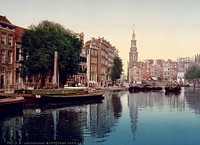 The Singel in Amsterdam, the Netherlands viewed towards the Muntplein with the Munttoren.