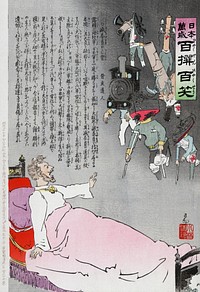 1 print : woodcut, color. Print shows the Russian Tsar Nicholas II waking from a nightmare showing the battered and wounded military equipment of the Russian forces returning (in defeat) from battle with the Japanese.Translation by MantokunSeries title: Nihon manzai - A selection of the best one hundred laughtersGhosts from the crushing defeatby Koppi DōjinCaption: Not a single win had the Russian Navy and Army but full of flat and crushing defeats in the battles against the Japanse Force. Keeping their defeats secret from their home, they constantly conveyed false reports. The apparatus used by the Russians --- the battleship, the cannon, the locomotive and the telegraph --- were so fed up and went home to show the reality. Battleship: "Here I am the battleship. I got destroyed by the Japanese forces, now here's how I look like." Cannon: "Me I am the cannon. I got heavily attacked by the Japanese forces and became so a crippled style like this, so that no one can recognize what I am." "Me too, me too," follows the locomotive and the telegraph. All of them heavily deformed and nearly wiped out, wrapped with bandages or carrying crutches, the apparatus reported every details of the defeats. A Russian noble (Nicholas II), learning (of) the total defeat for the first time said: "Hmmm, not even the reports we had so far were very much victorious, but I did not realize we were losing that badly. Well, it's too late anyways; sorry I am, but just be injured guys."