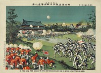 An attack on Beijing Castle during the Boxer Rebellion.Translation of Japanese text:Top, center: The Fall of the Pekin Castle The Hostile Army Being Beaten Away From The Imperial Castle By The Allied Armies (same as English on bottom)Top, right: 清國戰亂畫報其廿壱, roughly translating to Pictorial on War Disturbance of Qing Part 21.Left border:Date of printing: September 3, Meiji 33. Date of publication: 13th of the same month in the same year. 15 Minami Norimonochō, Kanda Ward, Tokyo City. Illustrator, Printer and Publisher: Torajirō Kasai. Sales Agency: Seiundō.