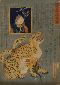 Mōko no shashin. Original from the Library of Congress.